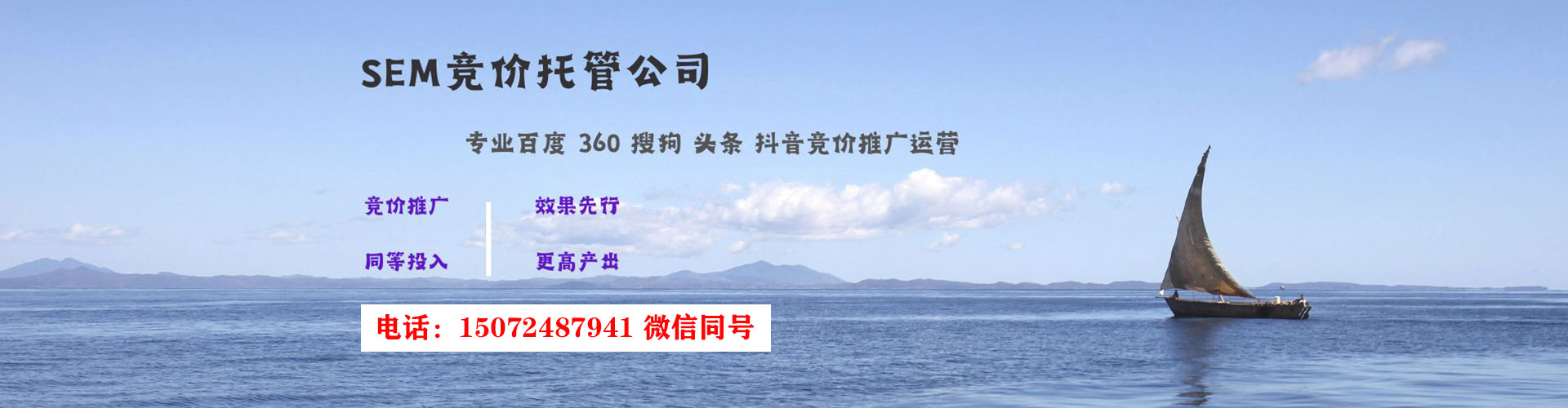 观山湖百度优化推广